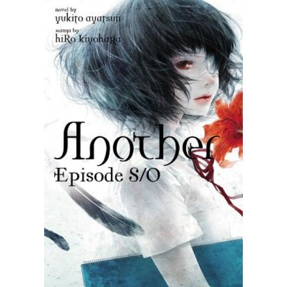 Another Episode S / 0, Yukito Ayatsuji (Author)