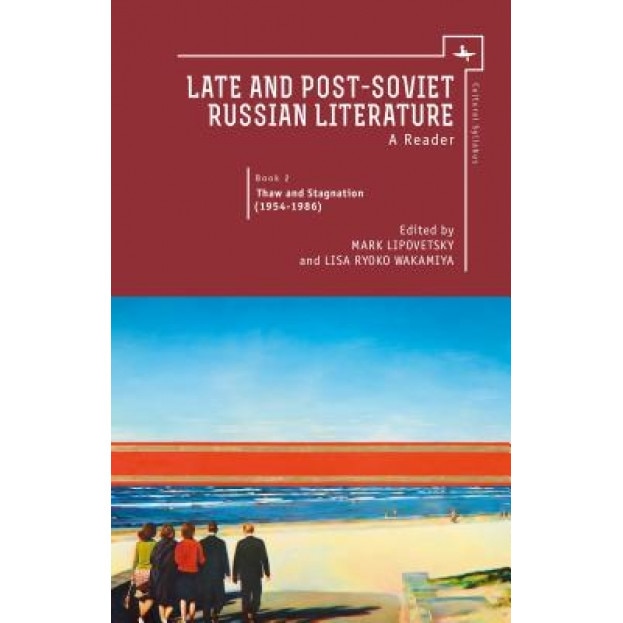Late and Post Soviet Russian Literature: A Reader, Vol. II, Mark Lipovetsky (Editor)