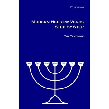Modern Hebrew Verbs Step by Step: The Textbook., Rut Avni (Author) Modern Hebrew Verbs Step by Step: The Textbook., Rut Avni (Author)