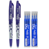 Set 2 Pixuri Pilot FriXion, cu radiera + 6 rezerve 0.7 mm, scriere albastra