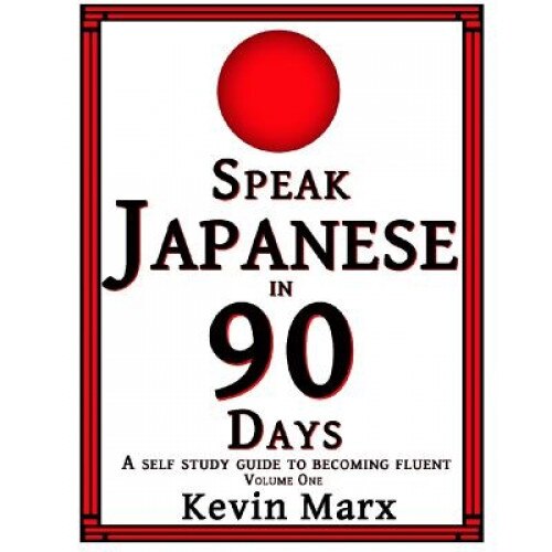Speak Japanese in 90 Days: A Self Study Guide to Becoming Fluent, Kevin Marx (Author)