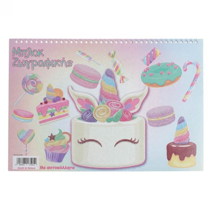 Bloc de desen cu autocolante, A4 spirala, Tort Unicorn, 23x33cm, 16 foi Roz