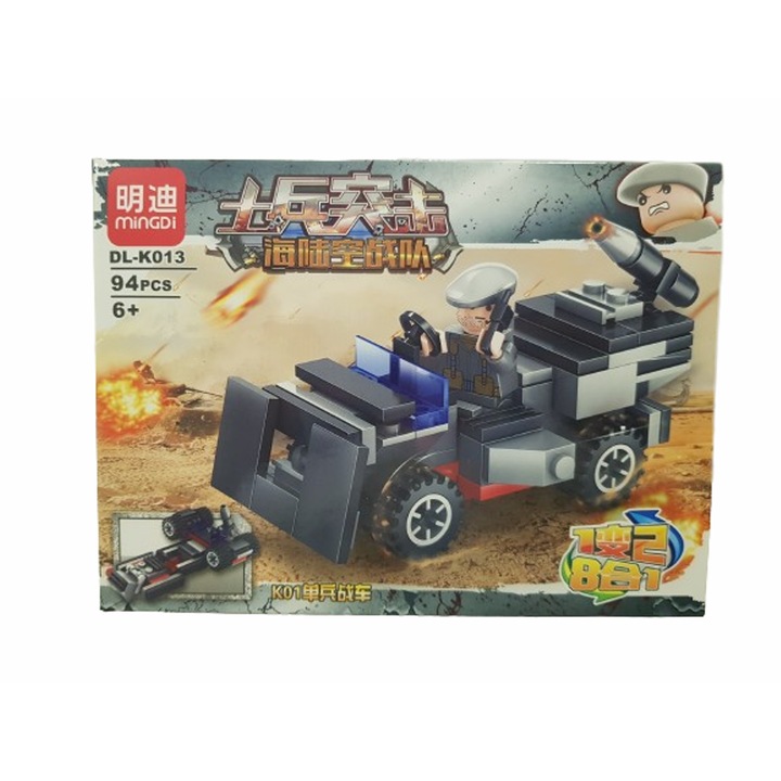 Конструктор Ahelos, Гранатомет, 94 части