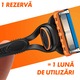 Резерва Gillette Fusion Manual, 2 броя