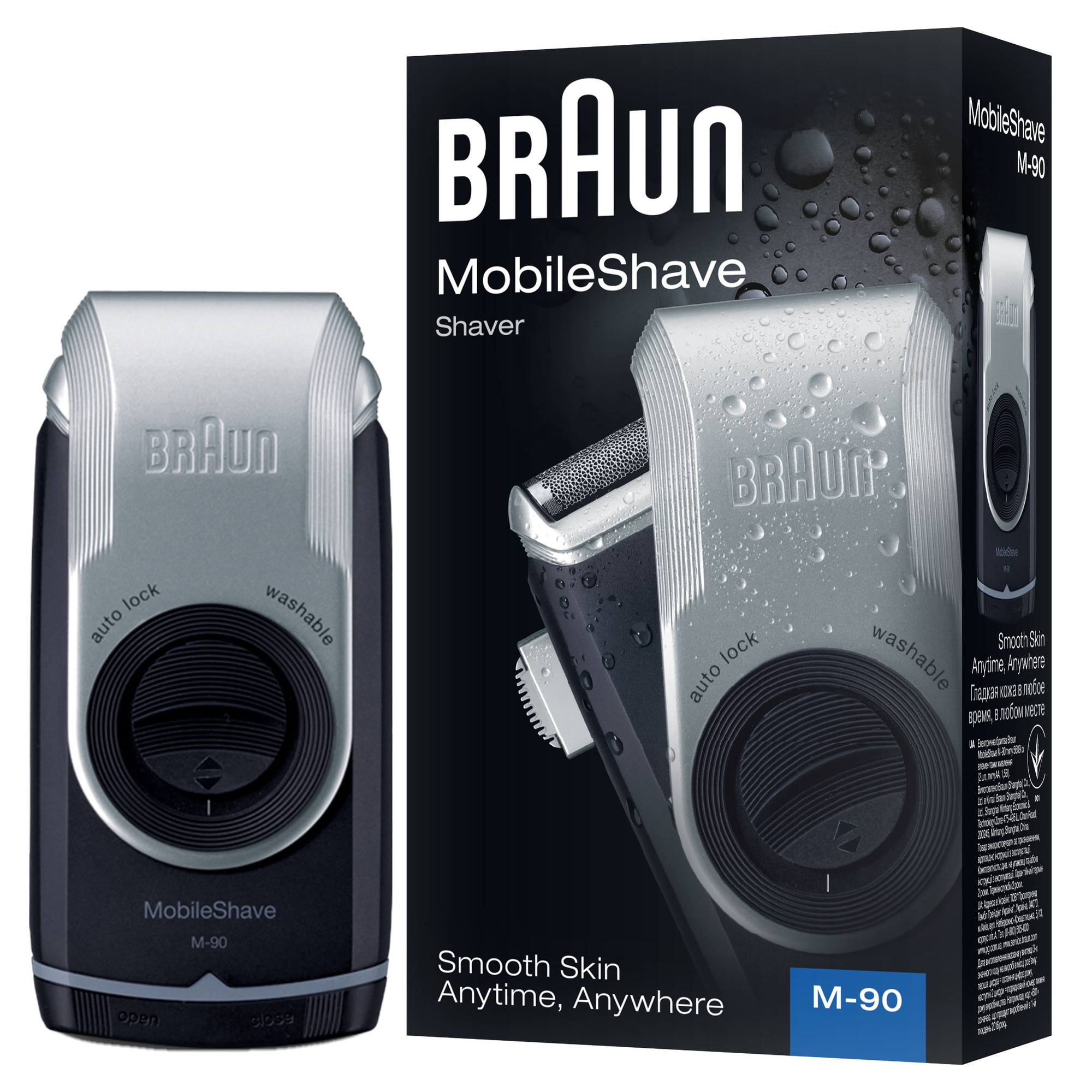 Aparat de ras electric de calatorie Braun PocketGo Mobil, complet lavabil, M90, Negru/Silver