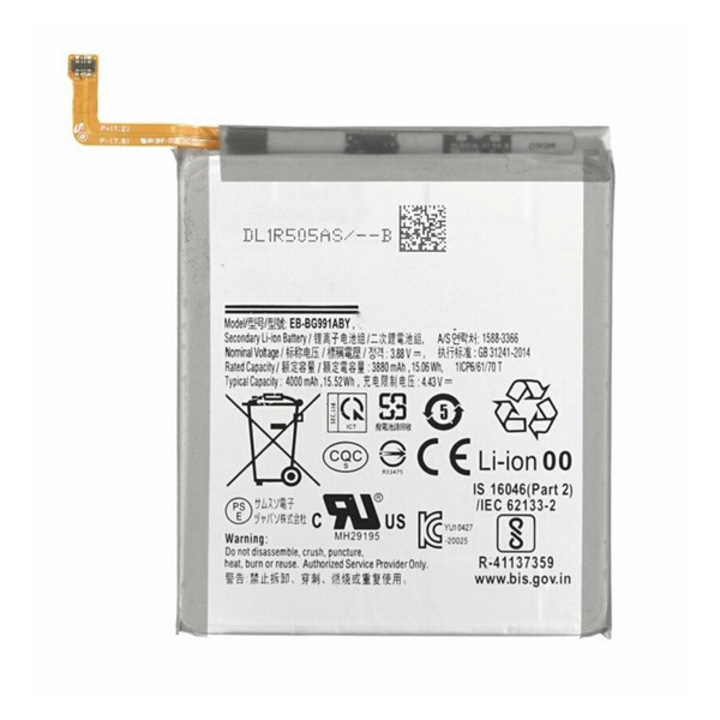 Akkumulátor, kompatibilis Samsung Galaxy S21 (SM-G991) 5G Gigapack akku 4000mAh li-polymer (eb-bg991aby kompatibilis), gigapack csomagolás