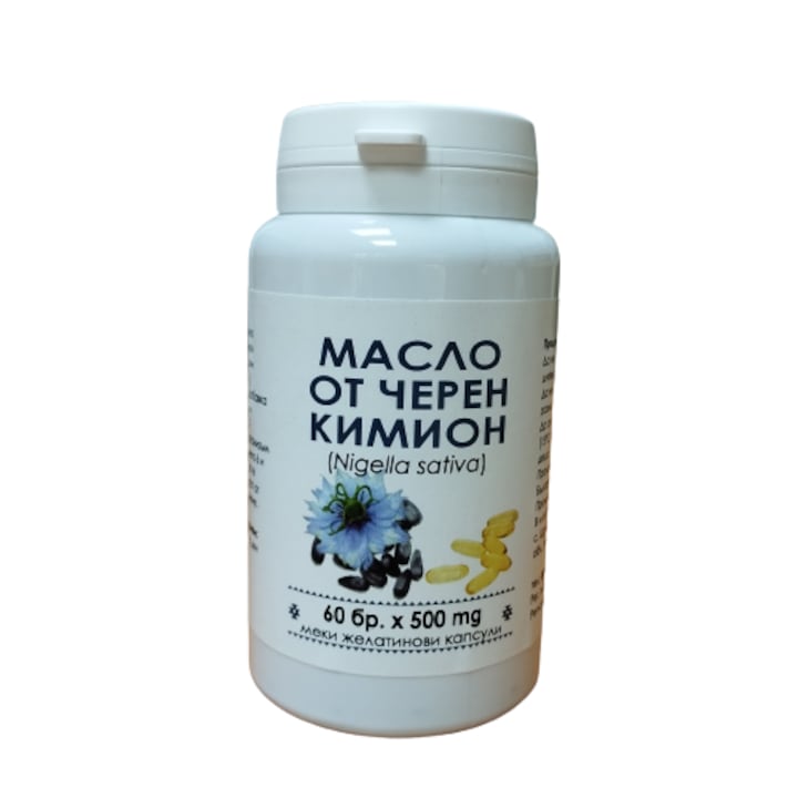 Ulei de chimen, VIM, 60 capsule