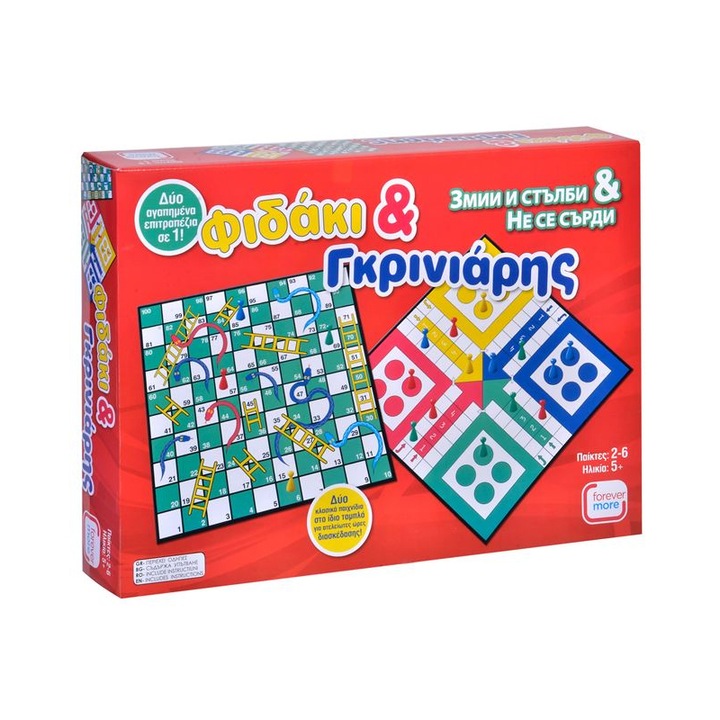 Társasjáték készlet, Ne aggódj testvér + Kígyók és létrák, ATU-080612