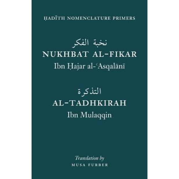 Hadith Nomenclature Primers, Ibn Hajar (Author)