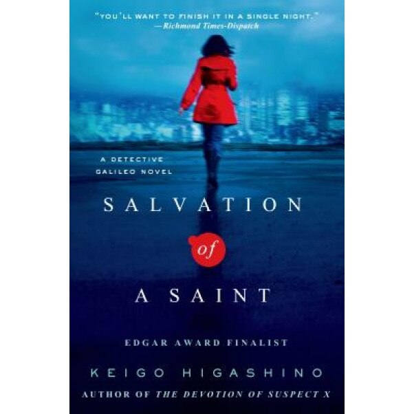 Salvation of a Saint, Keigo Higashino (Author)