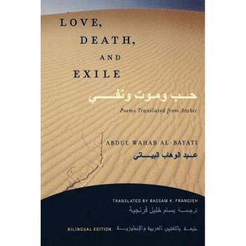 Love, Death, and Exile: Poems Translated from Arabic, Abdul Wahab Al-Bayati (Author) Love, Death, and Exile: Poems Translated from Arabic, Abdul Wahab Al-Bayati (Author)