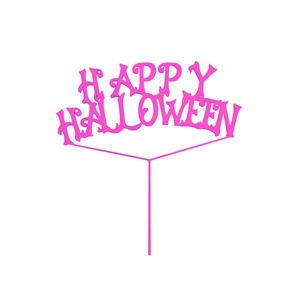 Парти аксесоари