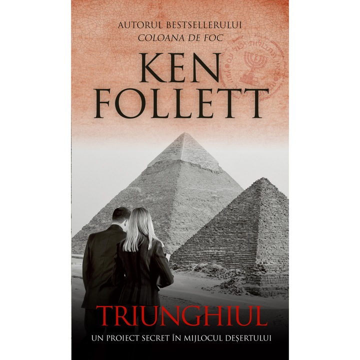 Triunghiul, Ken Follett