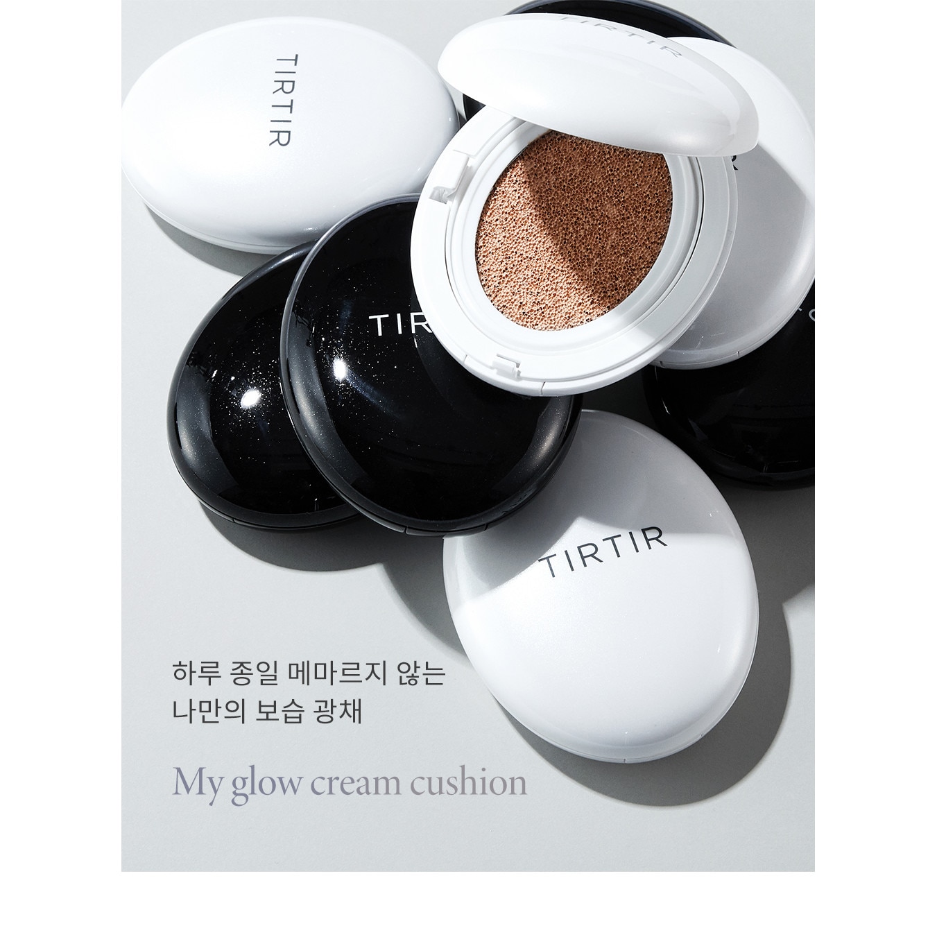 TIRTIR MY GLOW AMPOULE HIGHLIGHTER ハイライト - コントロール