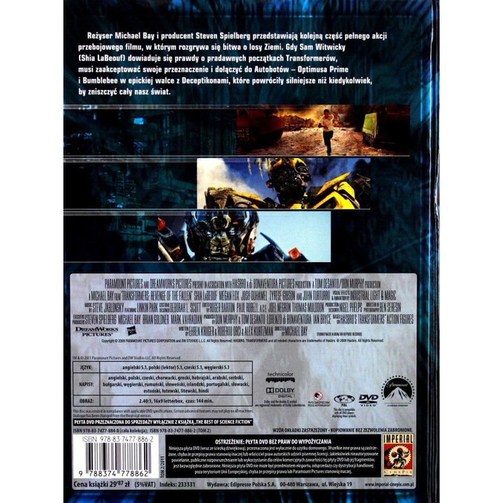 Трансформърс: Отмъщението [DVD]