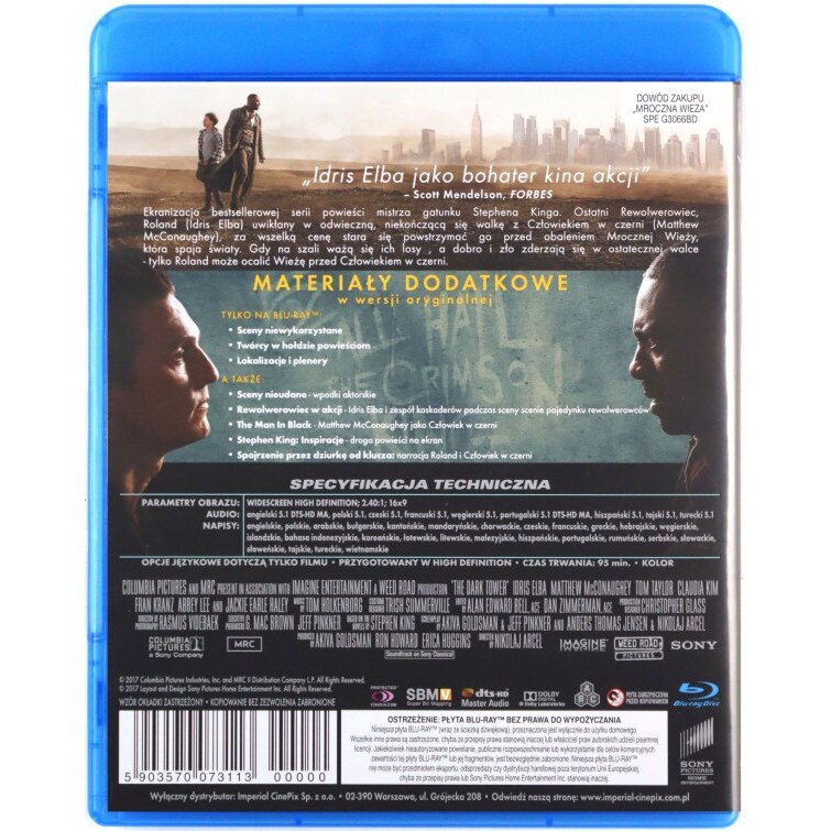 Тъмната кула [Blu-Ray] - eMAG.bg