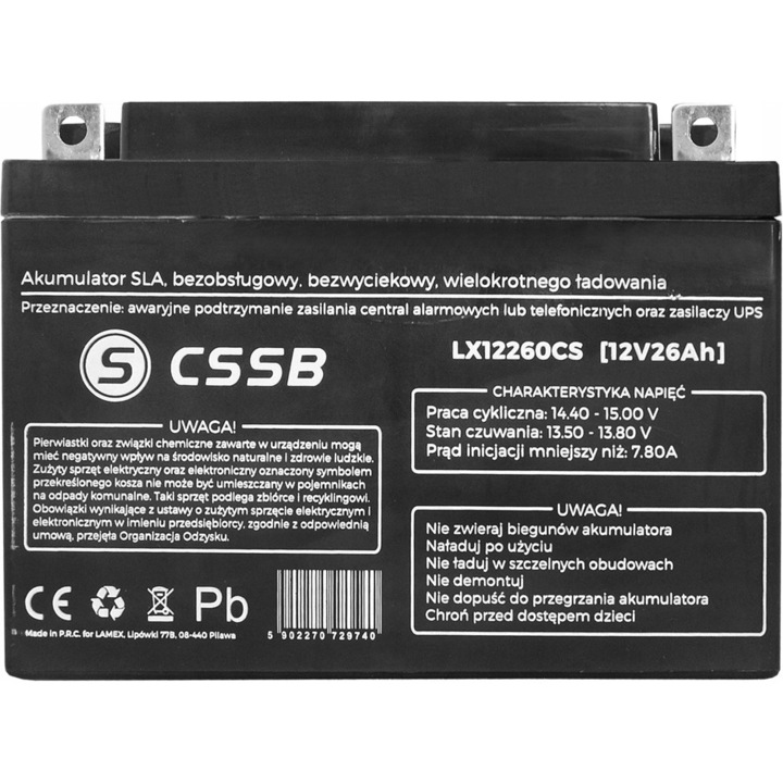 Baterie auto, 12 V, 26 Ah, 175 x 166 x 125 mm, Negru