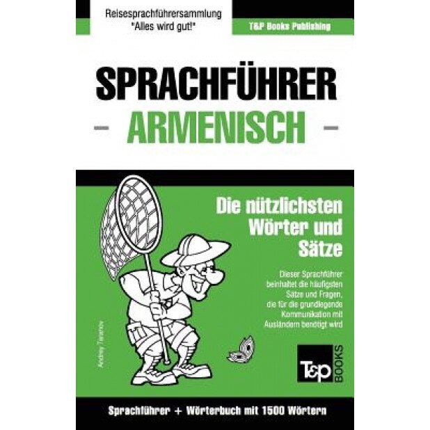 Sprachfuhrer Deutsch-Armenisch Und Kompaktworterbuch Mit 1500 Wortern, Andrey Taranov (Author)