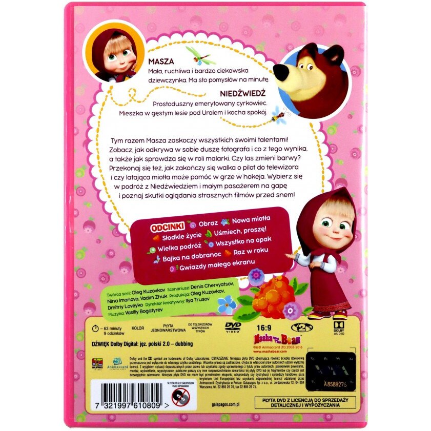 Маша и Мечокът [DVD] - eMAG.bg