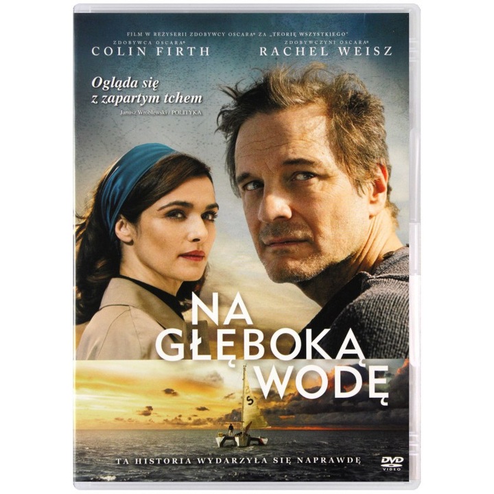Милостта [DVD]
