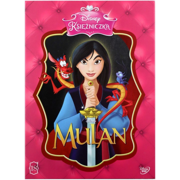 Мулан [DVD]