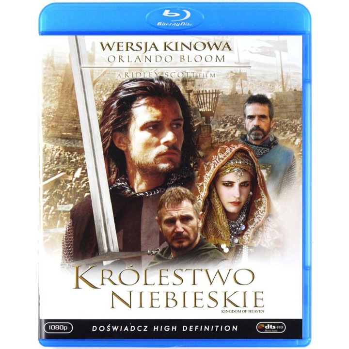 Небесно царство [Blu-Ray]