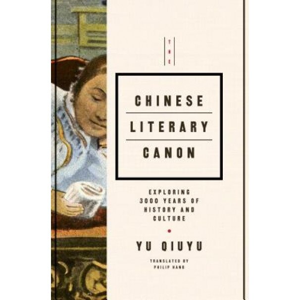 The Chinese Literary Canon: Exploring 3000 Years of History and Culture, Qiuyu Yu (Author)