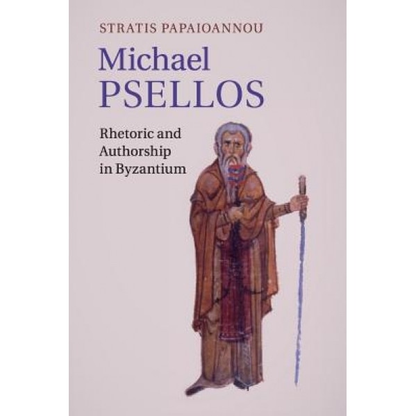 Michael Psellos, Stratis Papaioannou (Author)