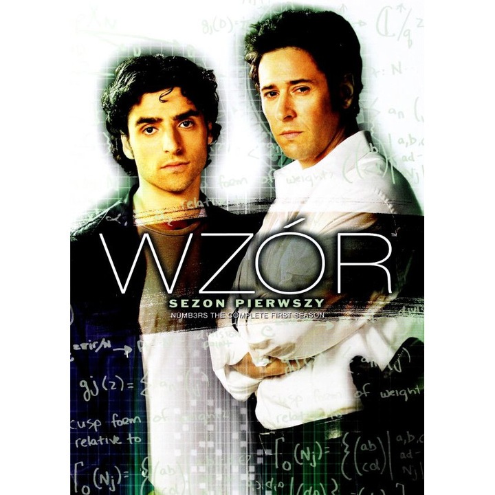 Криминални уравнения [4DVD]