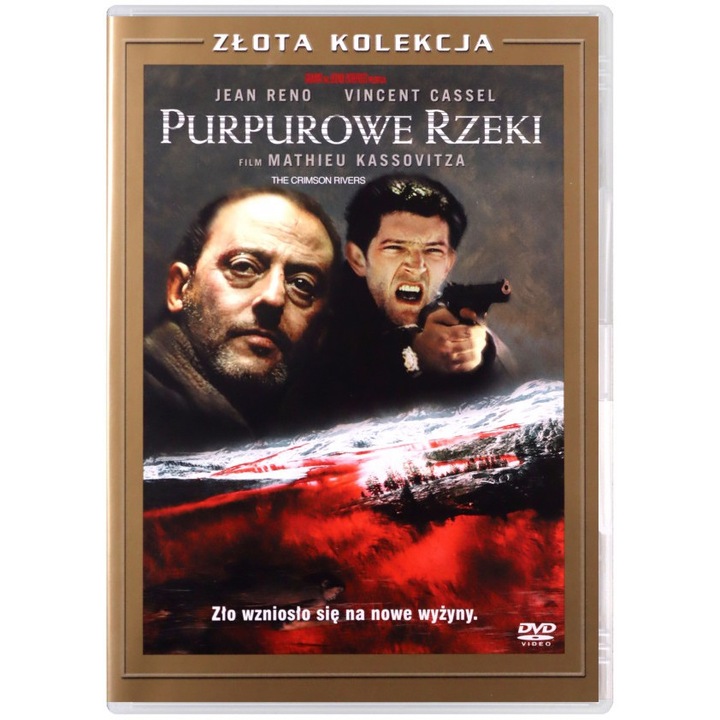 Пурпурните реки [DVD]