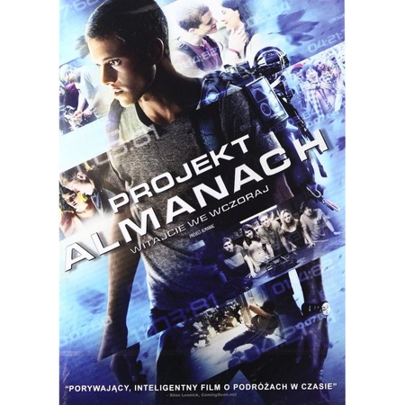 Проект Алманах - eMAG.bg