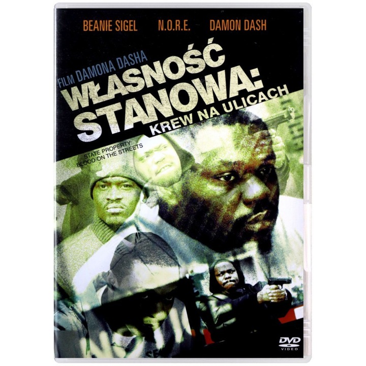 Собственост на държавата [DVD]