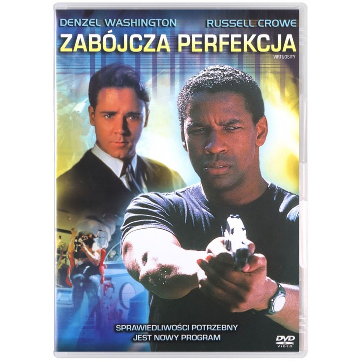 Виртуален убиец [DVD]