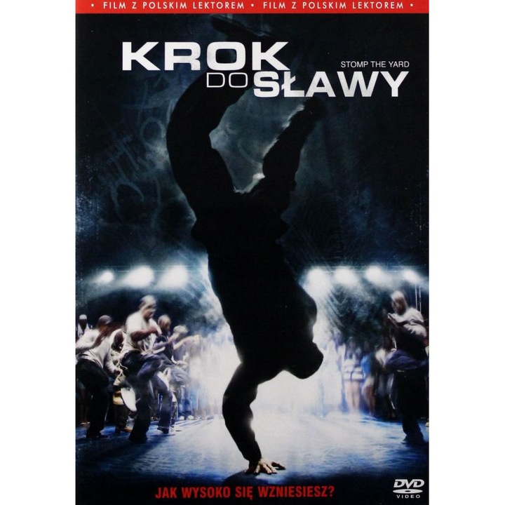 Уличен ритъм [DVD]