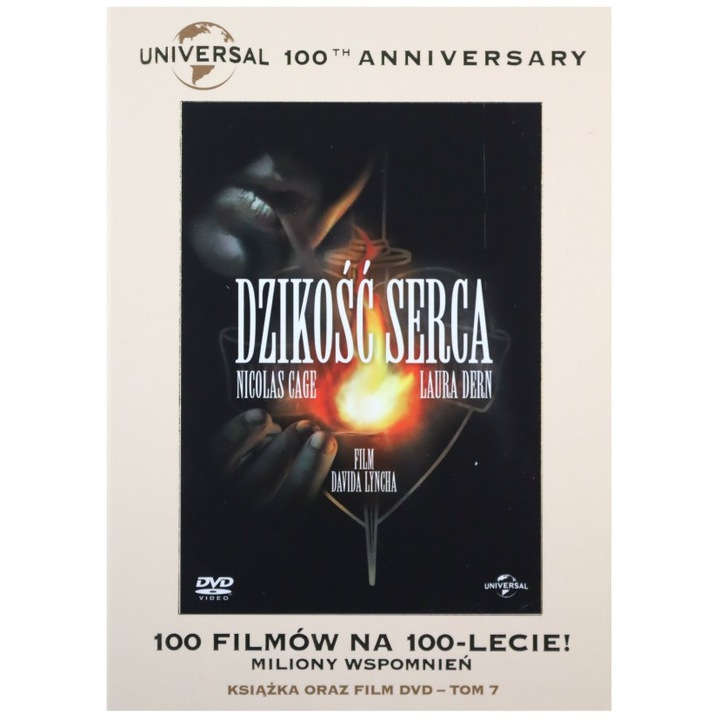 Диво сърце [DVD]