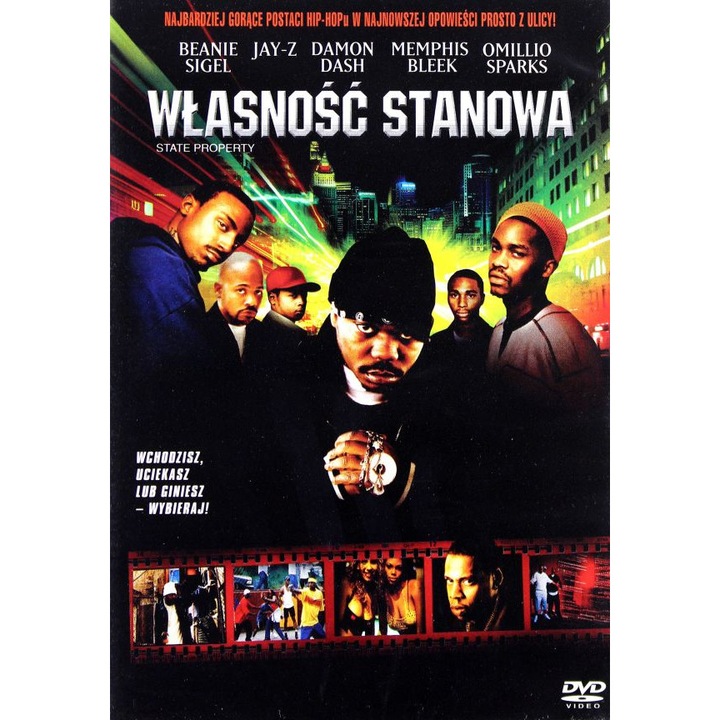 Обществена собственост [DVD]