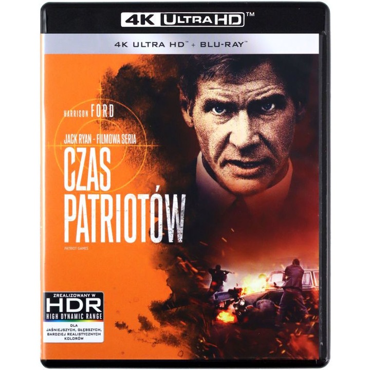 Патриотични игри [Blu-Ray 4K]+[Blu-Ray]