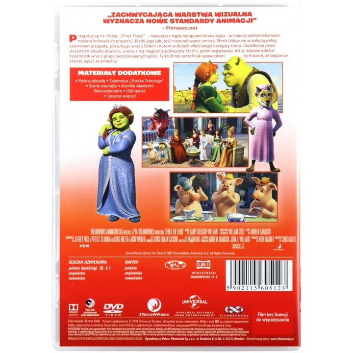 Шрек 3 [DVD]
