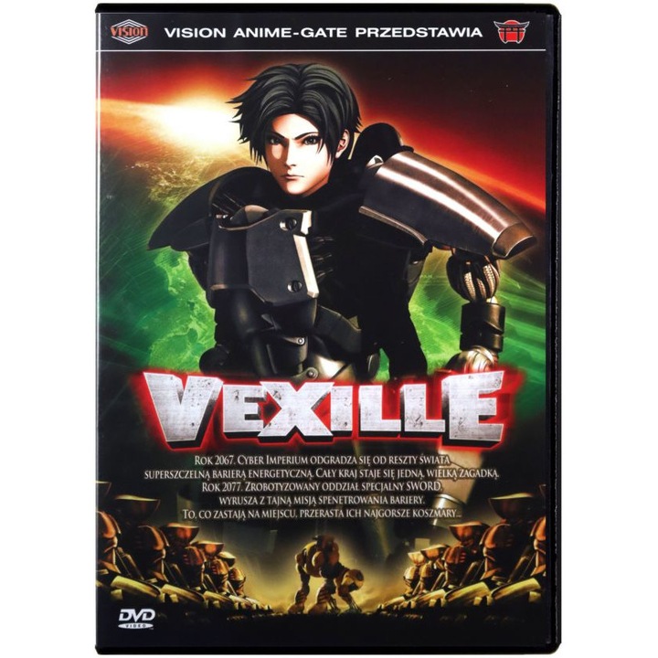 Vexille [DVD]