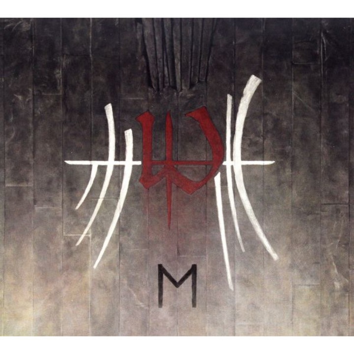Enslaved: E (digipack) [CD]