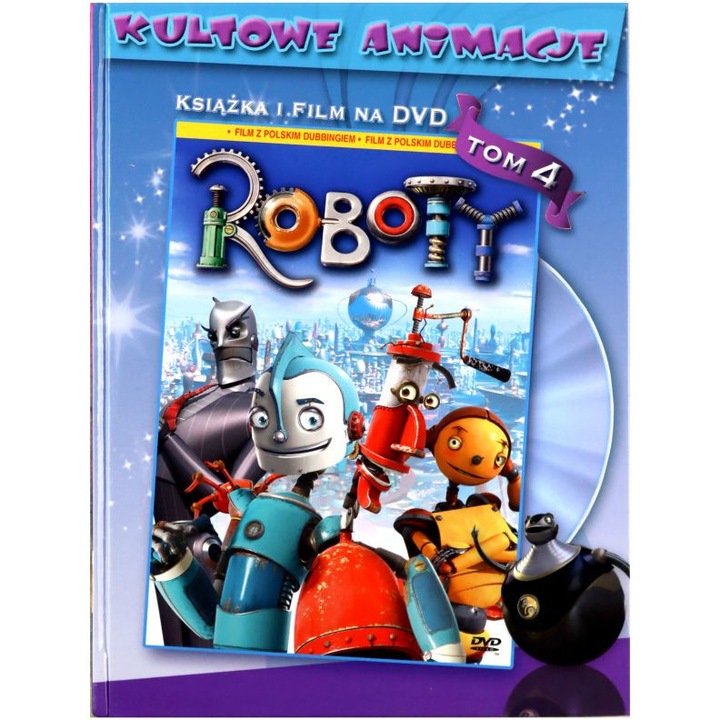 Роботи [DVD]