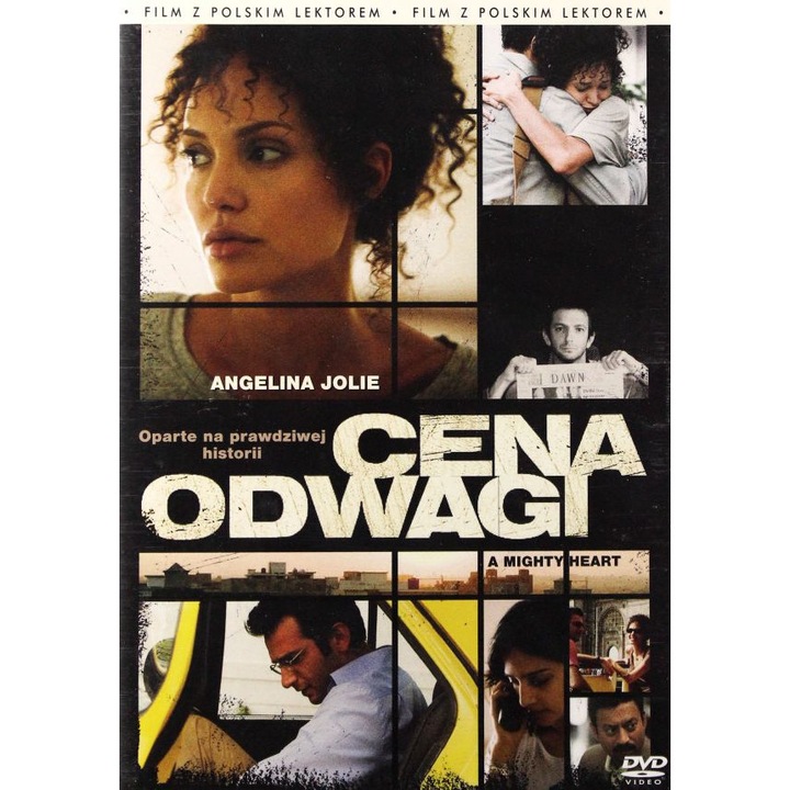 Могъщо сърце [DVD]