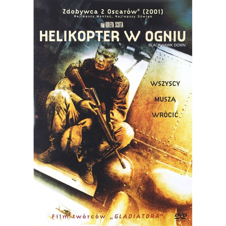 Блек Хоук [DVD]