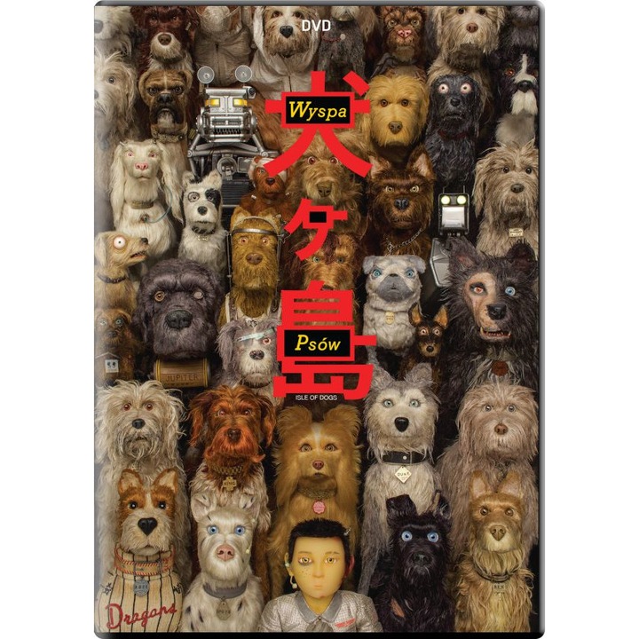Insula cainilor [DVD]