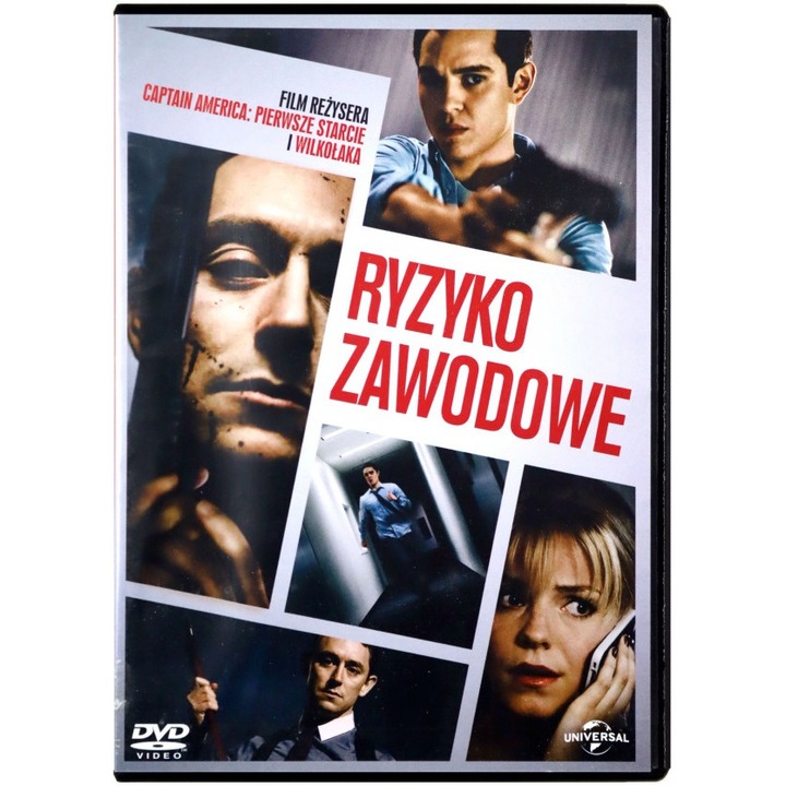Не е безопасно за работа [DVD]