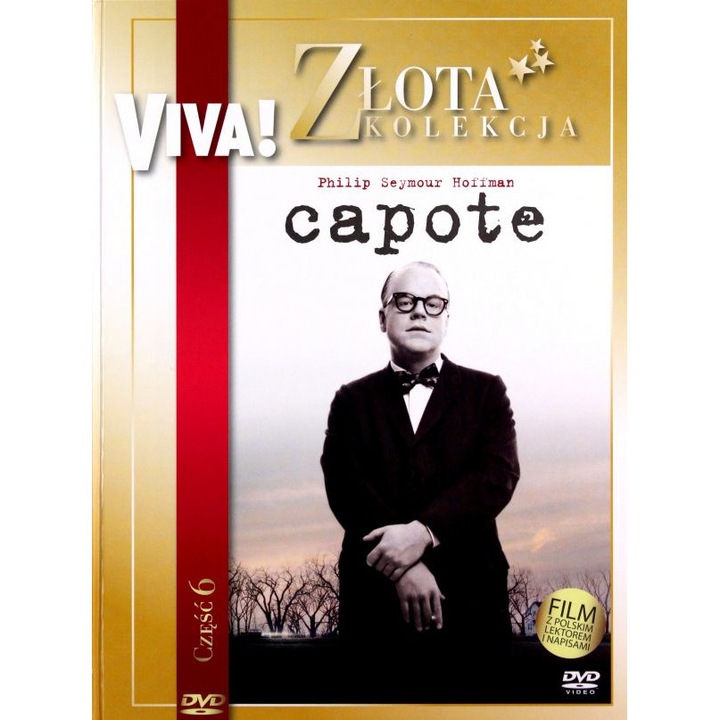 Капоти [DVD]
