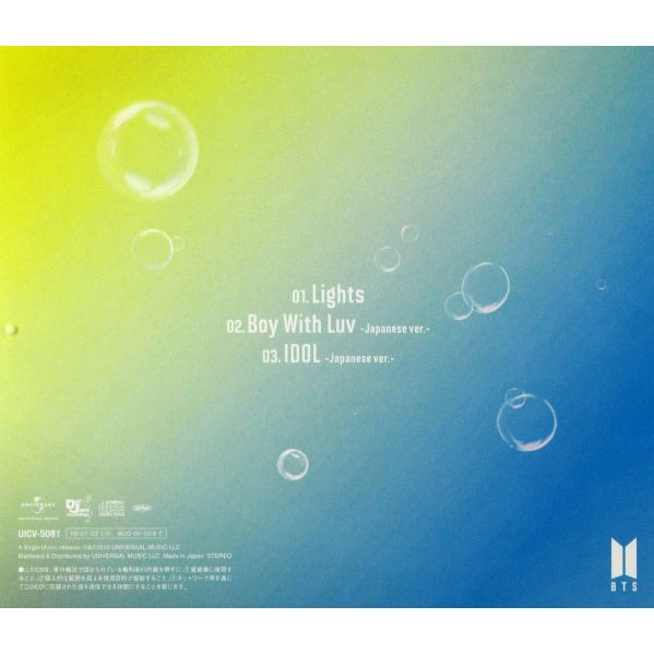 BTS Lights / Boy With Luv [CD] eMAG.hu