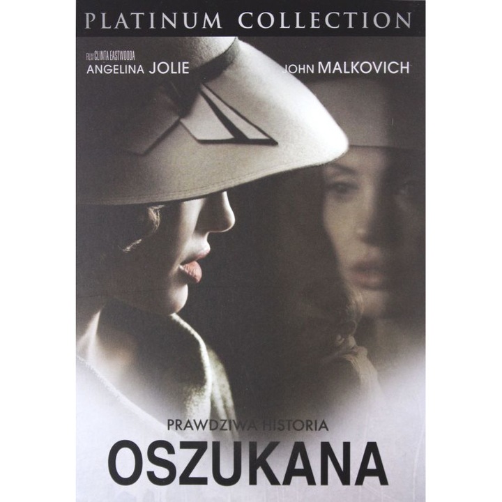 Подмяната [DVD]