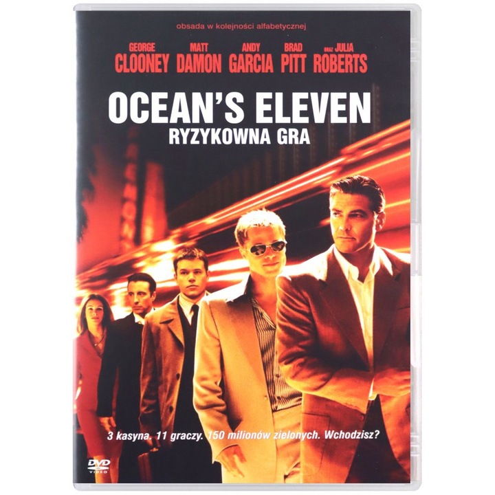 Бандата на Оушън [DVD]