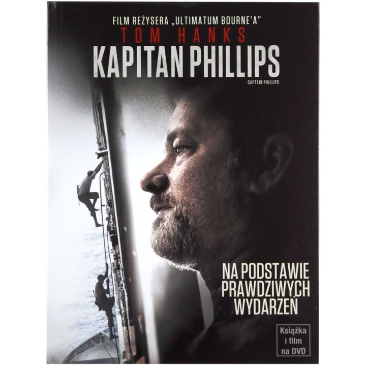 Капитан Филипс [DVD]